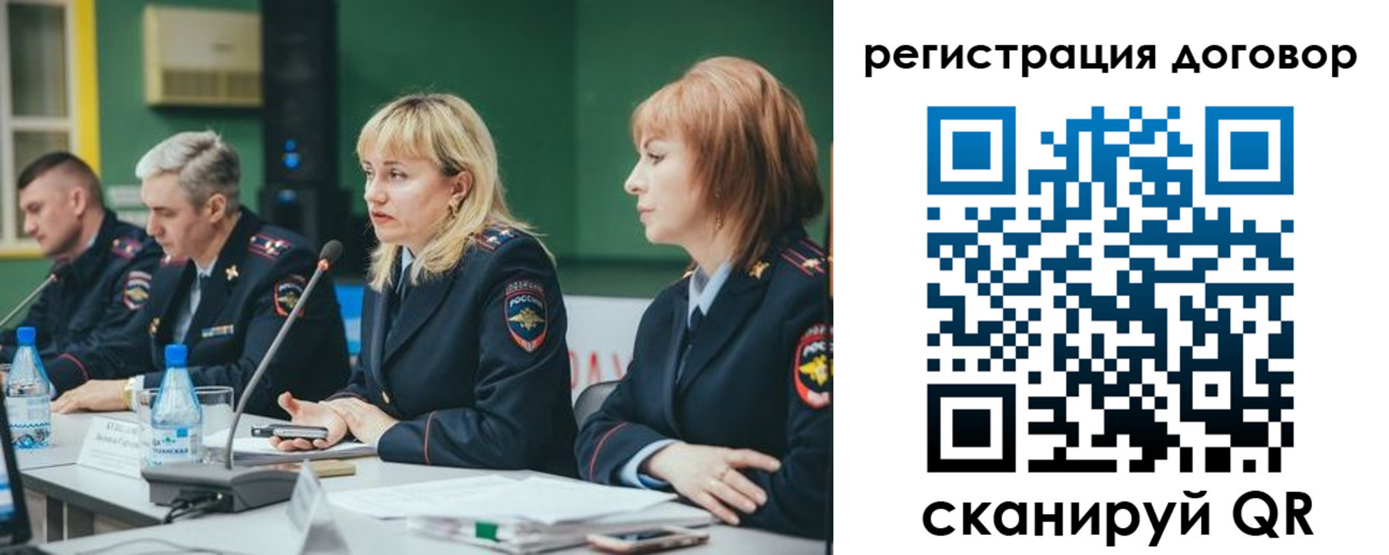 регистрация для школы в Ингушетии