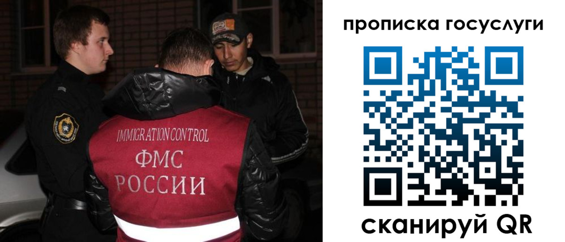 регистрация для дет. сада в Ингушетии
